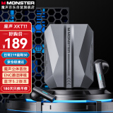 魔声（Monster）XKT11蓝牙耳机高品质ENC降噪真无线运动跑步游戏蓝牙耳机女适用华为苹果oppo小米灰色
