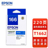 爱普生（EPSON）T1661原装墨盒适用于ME10 /ME101打印机T166墨盒 爱普生T1662蓝色墨盒 220页