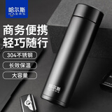哈尔斯（HAERS）保温杯316不锈钢304男女商务办公杯带茶隔泡茶杯子便携定制水杯 亚光黑304不锈钢500ml