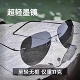 LESCA LUNETIER超轻墨镜无框偏光太阳镜男开车专用不变色驾驶眼镜钓鱼飞行员圆形