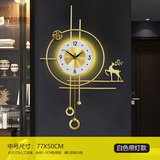 鑫跨时新款创意装饰挂钟客厅简约现代时尚钟表格栅电视背景挂墙大气时钟 福鹿相伴摇摆挂钟右边中号带灯