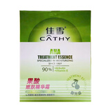 佳雪 佳雪果酸嫩肤精华霜50g 面霜 补水保湿 面油国货护肤 (0199)