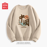 名创优品（MINISO）卫衣男春秋中国风潮牌宽松百搭无帽长袖男士秋冬款圆领休闲上衣服 卡其(中国画) L 175(体重120-140斤左右)