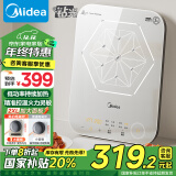 美的（Midea）电磁炉电陶炉 家用2200W大功率 恒匀火加热 电磁灶火锅炉爆炒定时电磁炉以旧换新 C22-MICCA902