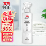 立白小白白净衣洗剂神器喷雾300g增白去黄衣领洁净除顽渍家用 立白小白白顽渍喷雾300克