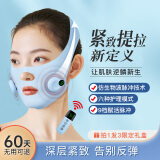澳玛仕提拉瘦脸塑颜仪面部紧致法令纹改善双下巴绷带美容V脸双下巴法令纹下颚线脸部提升神器脉冲按摩 紧致提拉瘦脸仪【礼盒装拍1发3】