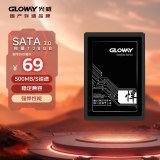 光威（Gloway）128GB SSD固态硬盘 SATA3.0接口 悍将系列