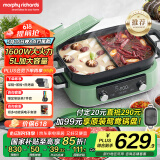 摩飞电器（Morphyrichards）【国家补贴】二代多功能锅 家用电火锅电煮锅电蒸锅 5升分体式蒸煮一体不沾煎烤料理锅MR9099绿