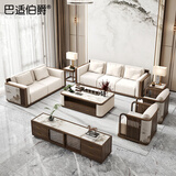 巴适伯爵直排布艺新中式沙发客厅现代简约禅意宋式家具全套实木宋氏美学 定制（联系客服） 望山