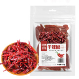 诗腾干辣椒105g 红辣椒香辛料火锅调料 香辣红辣子调味品 厨房调料