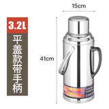 【上海品质认证】保温瓶不锈钢热水瓶暖壶家用暖瓶热水壶学生宿舍 不锈钢平头 3.2L 【8磅】 不锈钢外壳*双层玻璃内胆*胶塞