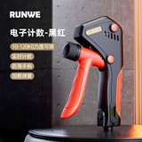 朗威握力器男士专业可调节60kg家用练手指力臂肌肉计数臂力棒健身器材 电子计数-黑红