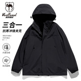 西域骆驼（VANCAMEL）夹克男休闲运动户外冲锋衣登山男女款百搭三合一外套 黑色 2XL