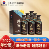 茅台（MOUTAI） 贵州茅台酒  酱香型白酒 汉酱 送礼婚宴喜酒 51度 500mL 6瓶 【2022年份】