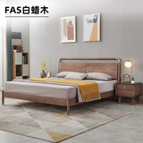 妃儿巢 北欧床全实木主卧双人床中式小户型简约现代高箱储物白蜡木床 换高箱床价格差 1.8*2.0