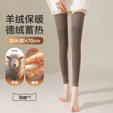 猫人长筒袜套女加长款护膝空调房老寒腿羊绒保暖加厚毛圈护腿袜秋冬季 【加长款 浅咖】 1双 均码