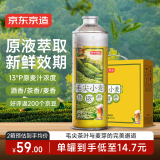 京东京造毛尖小麦精酿啤酒春日出游1L*4整箱清新茶香