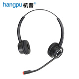 杭普BT-100D 无线头戴式蓝牙话务耳机 防噪电话客服耳麦学生网课会议办公 话务员专用苹果手机耳机降噪 （降噪款）双耳-蓝牙款