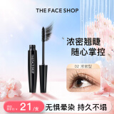 菲诗小铺  THEFACESHOP防水快干不晕染经典黑杆睫毛膏7g 浓密型