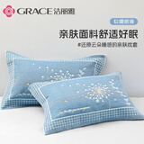 洁丽雅（Grace）抗菌枕巾加大加厚蜂窝立体单人枕头巾 花影-蓝 一对装   