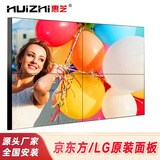 惠芝55英寸京东方/LG高清液晶拼接屏无缝大屏幕led监控直播会议室高清显示屏超窄边电视墙大显示器 46英寸