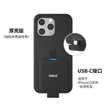 OISLE背夹充电宝适用于苹果16iPhone15ProMax14电池13Xs12超薄小巧8p便携迷你无线电池华为小米三星安卓 黑色4225mAh厚壳款 TYPE-C苹果15/安卓手机通用