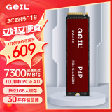 GEIL金邦 1TB SSD固态硬盘M.2接口(PCIe 4.0 x4)NVMe SSD游戏高性能版1G独立缓存高速7300MB/S P4P系列