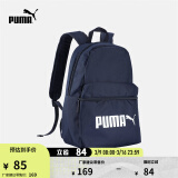 彪马（PUMA）官方 新款运动休闲印花双肩背包 PHASE BACKPACK 077482 粗呢蓝 02 OSFA/均码