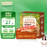 爷爷的农场高蛋白花生酱180g 100%纯花生原料 婴幼儿宝宝辅食食谱