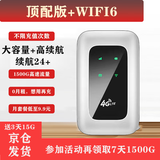 联通雁飞随身wifi可移动无线wifi免插卡便携式4G上网卡随行网络通用流量上网宝八核八天线智能提速 白色 4G高速 WIFI6【无需预存】充电款