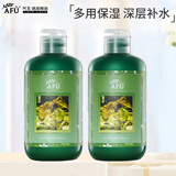 阿芙（AFU）爽肤水荷荷巴莹润补水保湿滋润护肤水女男生日新年礼物 到手500ml（2瓶装）