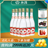 汾酒 （酒厂直供）55度黄盖汾酒 杏花村高度白酒 55度 475mL 6瓶