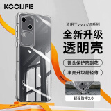 KOOLIFE 适用于 vivo S18手机壳保护套维沃S18手机套镜头全包简约亲肤透明软壳淡化指纹外背壳