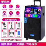 漫音客广场舞户外音响蓝牙WIFI拉杆带显示屏家庭KTV一体点歌机音箱 35吋WIFI智能版+双话筒