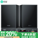 索爱（soaiy）CK-M501庭影院KTV音响套装客厅家用电视唱K歌商用门店会议设备卡拉ok全套专业功放音箱话筒组合