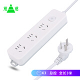 慈慈 国标插座/插排/插线板/排插/插板/拖线板/接线板 3位总控 全长3米 A103
