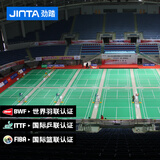 劲踏（JINTA）羽毛球地胶室内可收卷pvc塑胶运动地板乒乓球气排匹克球场地胶垫 宝石纹升级款4.5mm【通用纹路】