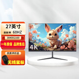 显示器24英寸144hz电竞27英寸2K IPS曲面游戏台式机32英寸无边框电脑监控屏幕【准新品】 27英寸4K60HZ（平面黑色）HDMI+DP