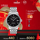 天梭（TISSOT）瑞士手表 力洛克系列腕表 钢带机械男表 T006.407.11.053.00