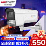 HIKVISION海康威视监控摄像头家用600万超高清监控器室内外户外防水夜视手机远程家庭3T67WDV2-LU 6mm