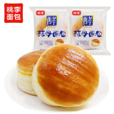 桃李 酵母面包 多口味可选营养早餐食品小吃手撕口袋面包年货网红零食 牛奶蛋羹味3袋+红豆馅3袋共465g