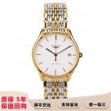 【二手99新】浪琴（LONGINES）优雅律雅系列男士腕表钢带皮带男表 二手瑞士表商务手表 回收置换 35mm间金钢带L4.760.2.12.7
