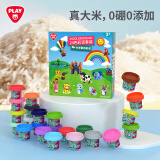 PLAYGO 24色大米彩泥橡皮泥无毒粘土黏土儿童玩具彩泥玩具超轻黏土 8803