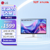 LG 27英寸 4K显示器 IPS 高清 HDR400 1200：1对比度 适用PS5 阅读模式 办公显示器27UP600K 