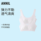 安奈儿（Annil）童装女童背心内衣发育期10-14岁少女文胸两件装秋季 米白 160cm