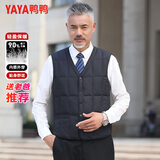 鸭鸭（YAYA）羽绒马甲男短款保暖中老年冬季休闲鸭绒背心外套18080380