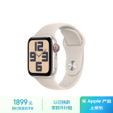 Apple Watch SE  智能手表GPS + 蜂窝款40毫米星光色铝金属表壳星光色运动型表带S/M 健康手表MRFY3CH/A