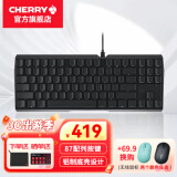 CHERRY樱桃（CHERRY）MX 3.0S TKL有线机械键盘游戏电竞电脑办公键盘无钢板结构87键 黑色 无光 红轴