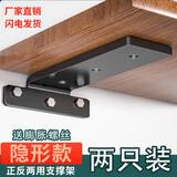 纳汇（NRH）墙上隐形三角支架托架置物架三脚架承重支撑架隔板直角固定层板托 磨砂黑 200X100MM【2只装】