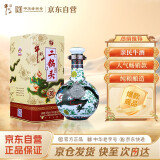 牛栏山珍品(30)二锅头青龙 清香型白酒 53度 500ml 单瓶装【春节送礼】